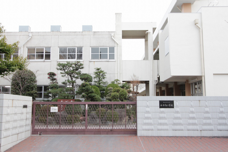 Primary school. Nishinakajima up to elementary school (elementary school) 943m