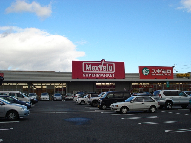 Supermarket. Makkusubaryu until the (super) 725m