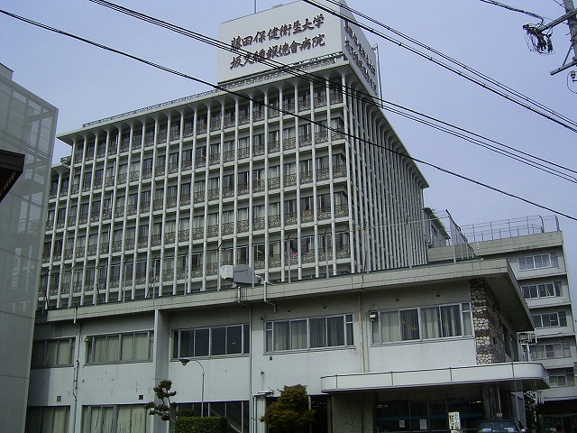 Hospital. Fujita 920m up hill species Hospital (Hospital)