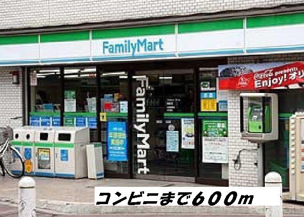 Convenience store. 600m to Family Mart (convenience store)