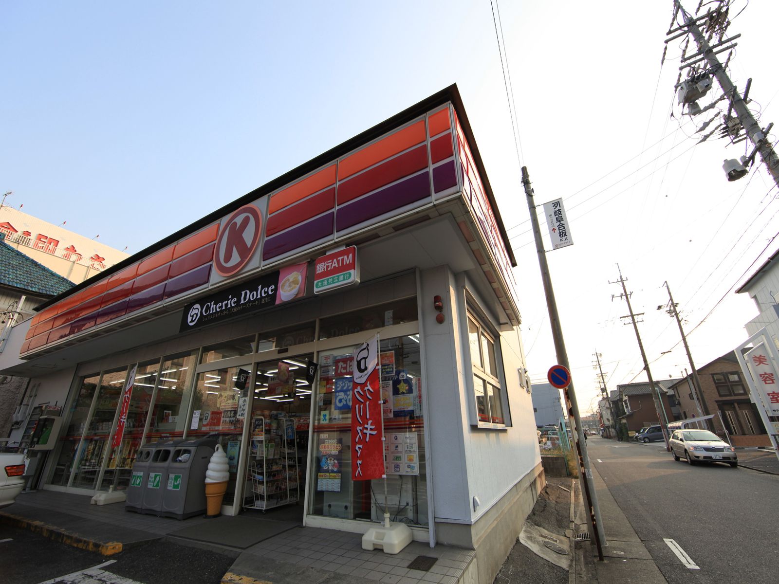 Convenience store. Circle K five women shop 126m up (convenience store)