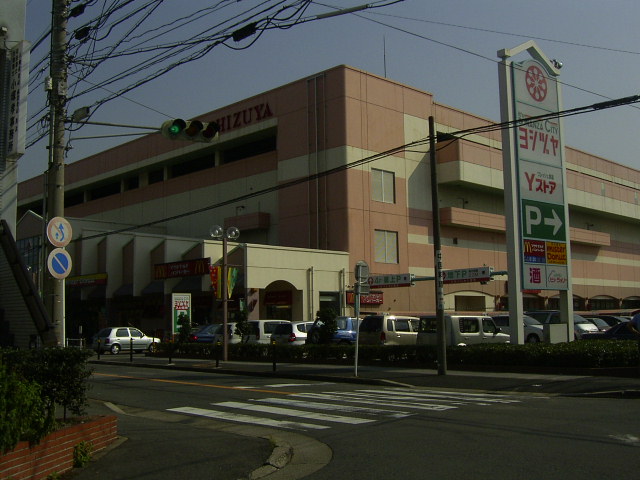 Supermarket. Yoshidzuya until the (super) 734m