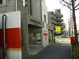 post office. 489m until Shinohara Bridge post office (post office)