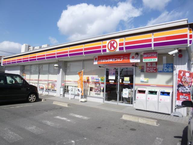 Convenience store. 393m to Circle K Nakamura Yokoi store (convenience store)