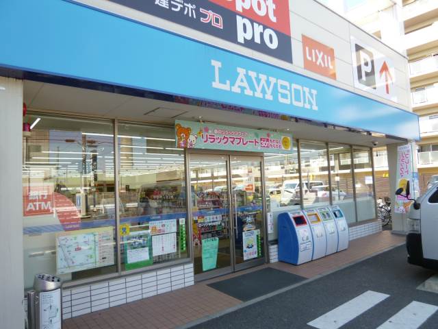 Convenience store. 807m until Lawson Nakamura Iwatsuka store (convenience store)