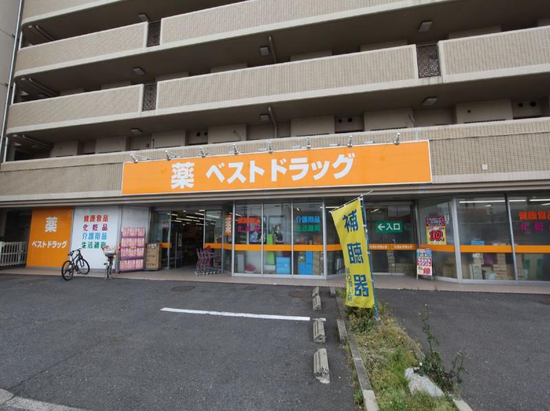 Dorakkusutoa. Best drag Takahata shop 317m until (drugstore)