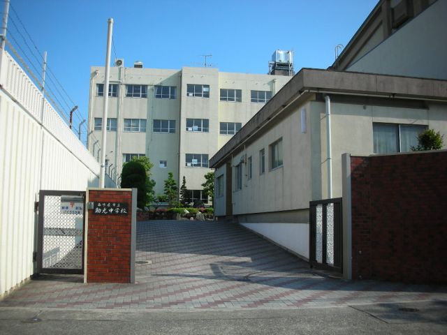 Junior high school. Municipal Johikari until junior high school (junior high school) 1700m