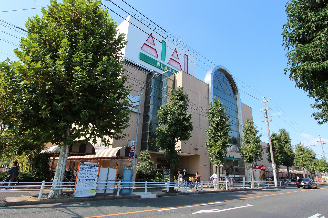 high school ・ College. Nakagawa Commercial High School (High School ・ NCT) to 900m