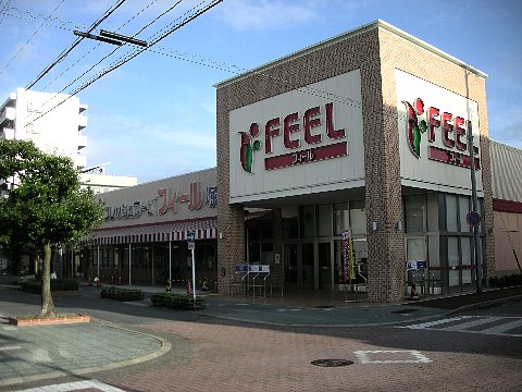 Supermarket. Feel Smile 358m to Plaza (Super)