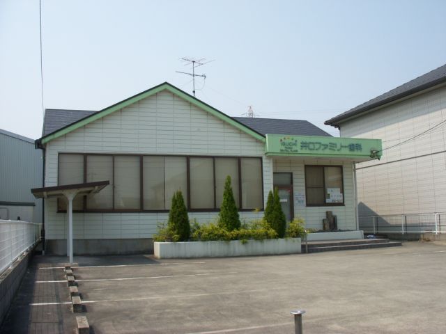 Hospital. 1300m until Iguchi family dentistry (hospital)