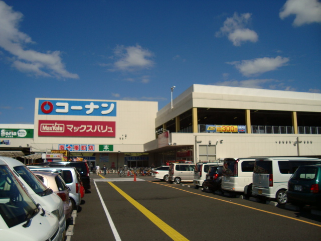 Supermarket. Makkusubaryu until the (super) 380m