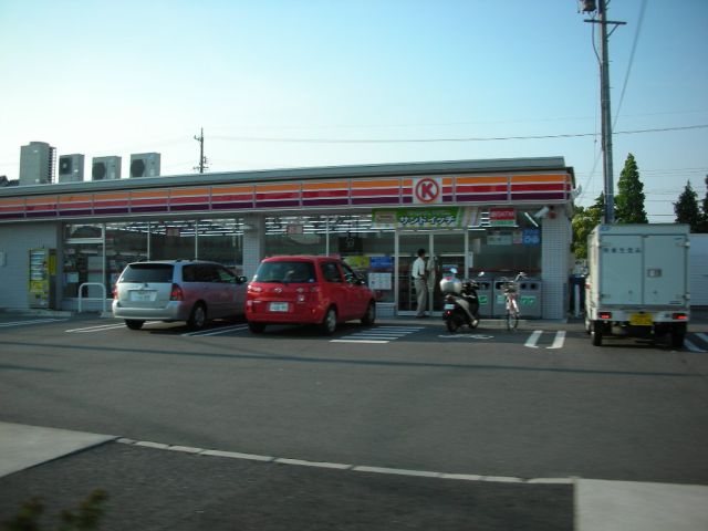 Convenience store. 550m to the Circle K (convenience store)