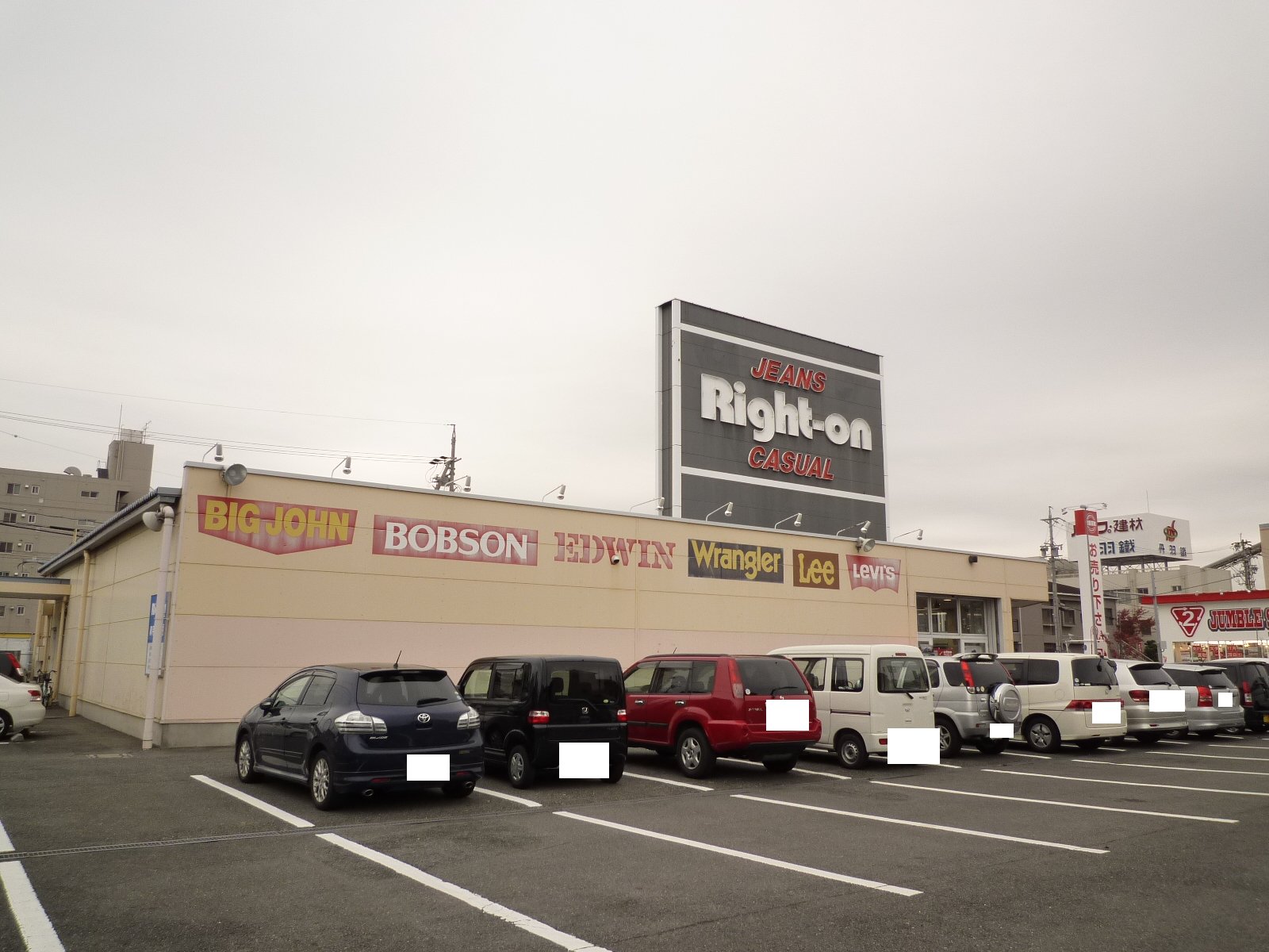 Shopping centre. 289m until the light on Nakagawa shop (shopping center)