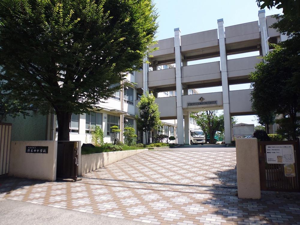 Junior high school. 1003m to Nagoya Municipal Kumaiden junior high school