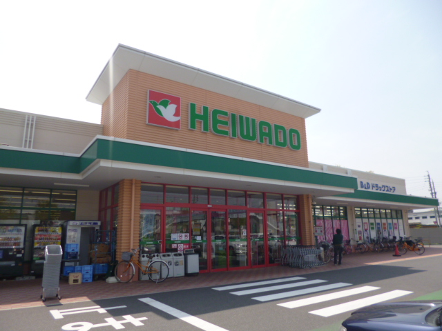 Supermarket. Heiwado Hosei store up to (super) 1384m