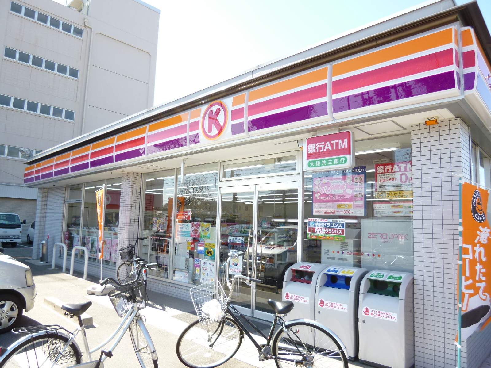 Convenience store. Circle K Nakagawa Nagara Machiten (convenience store) to 259m