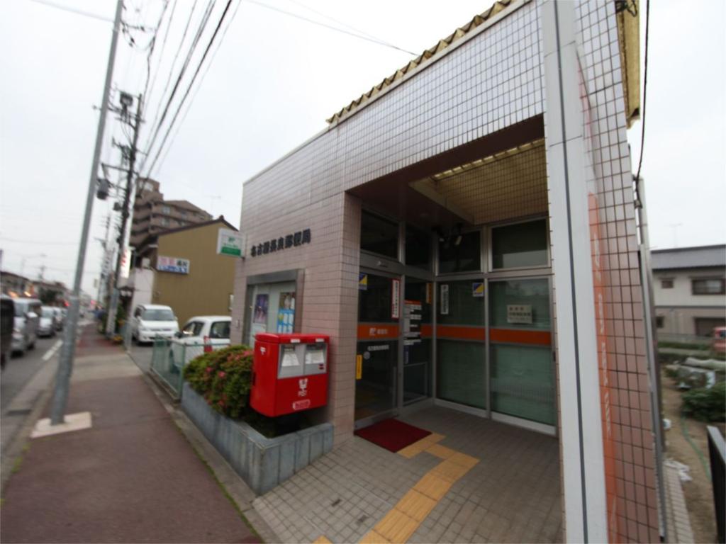 post office. 305m to Nagoya Nagara post office (post office)