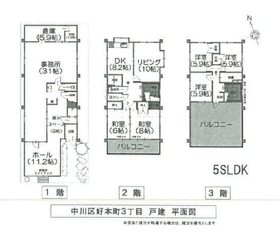 Floor plan. 29.5 million yen, 6LDK + S (storeroom), Land area 158.67 sq m , Building area 224.6 sq m