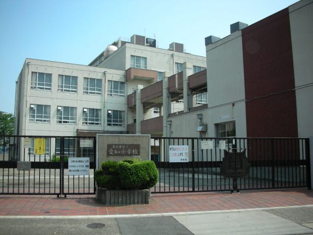 Primary school. 760m up to municipal Aichi elementary school (elementary school)