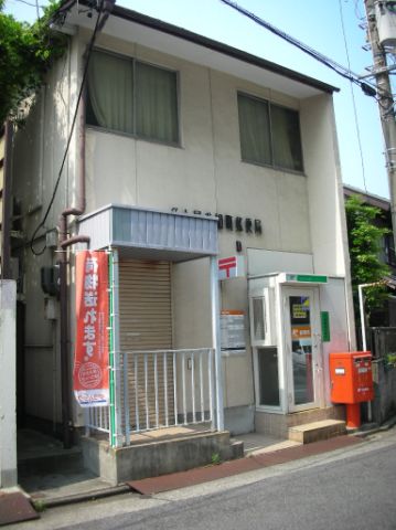 post office. 420m to Aichi the town post office (post office)