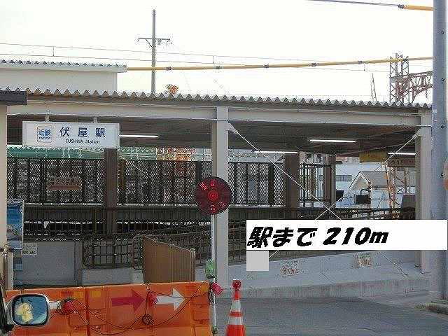 Other. 210m until Fushiya Station (Other)