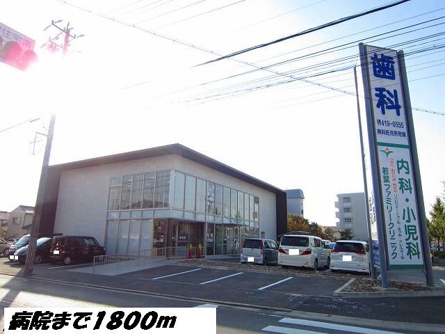 Hospital. Wakaba follower Millie 1800m to the clinic (hospital)