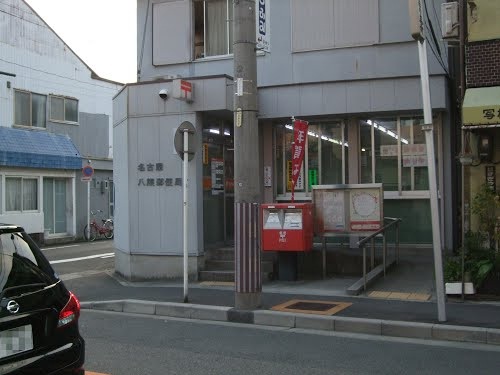 post office. 59m to Nagoya Yaguma post office (post office)