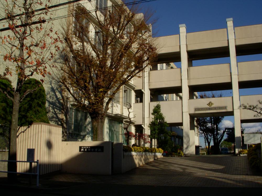 Junior high school. 1327m to Nagoya Municipal Kumaiden junior high school