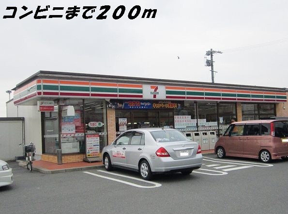 Convenience store. Seven-Eleven (convenience store) to 200m