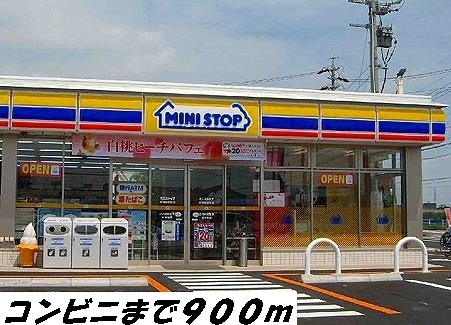 Convenience store. MINISTOP up (convenience store) 900m