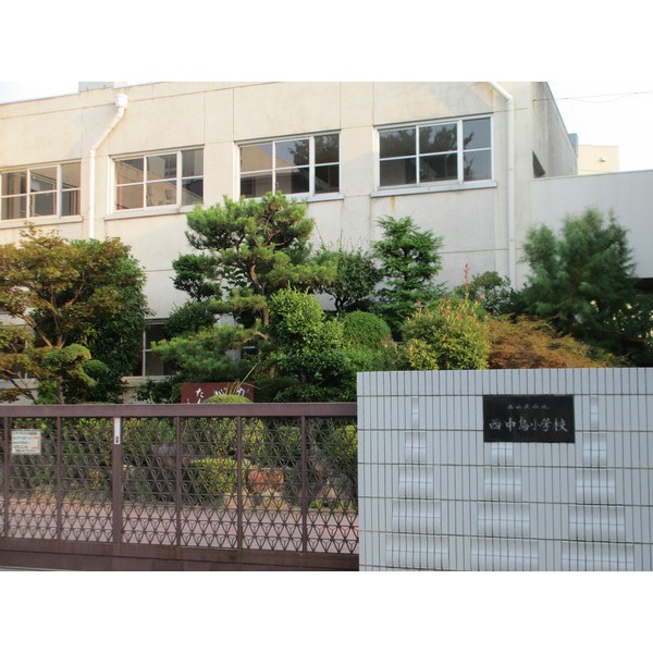 Primary school. 850m to Nagoya Municipal Nishinakajima elementary school (elementary school)