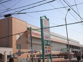 Shopping centre. Bonanza Plaza Yoshidzuya Taiheitori shop until the (shopping center) 850m