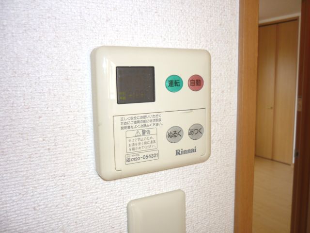 Living and room. It is equipped with a temperature setting, Comfortable. 