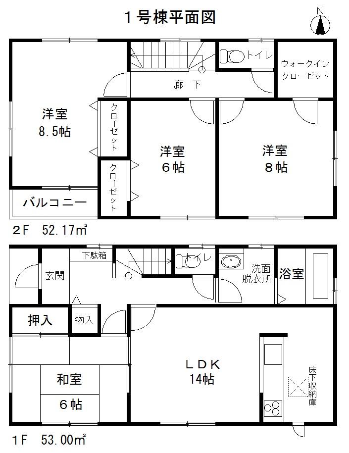 Floor plan. (1 Building), Price 30,800,000 yen, 4LDK, Land area 115.56 sq m , Building area 105.17 sq m