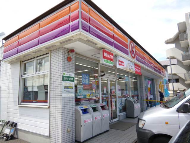 Convenience store. 125m to Circle K Nakagawa Hokke store (convenience store)