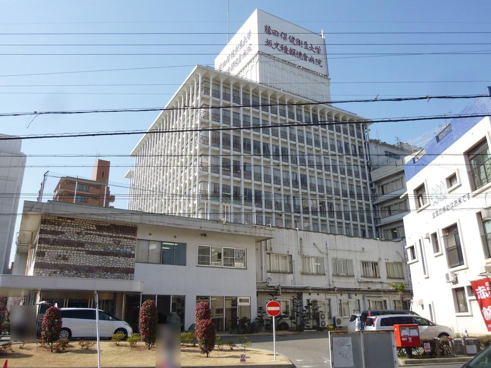 Hospital. Fujita Health University Until Banbuntanehotokukaibyoin 1370m
