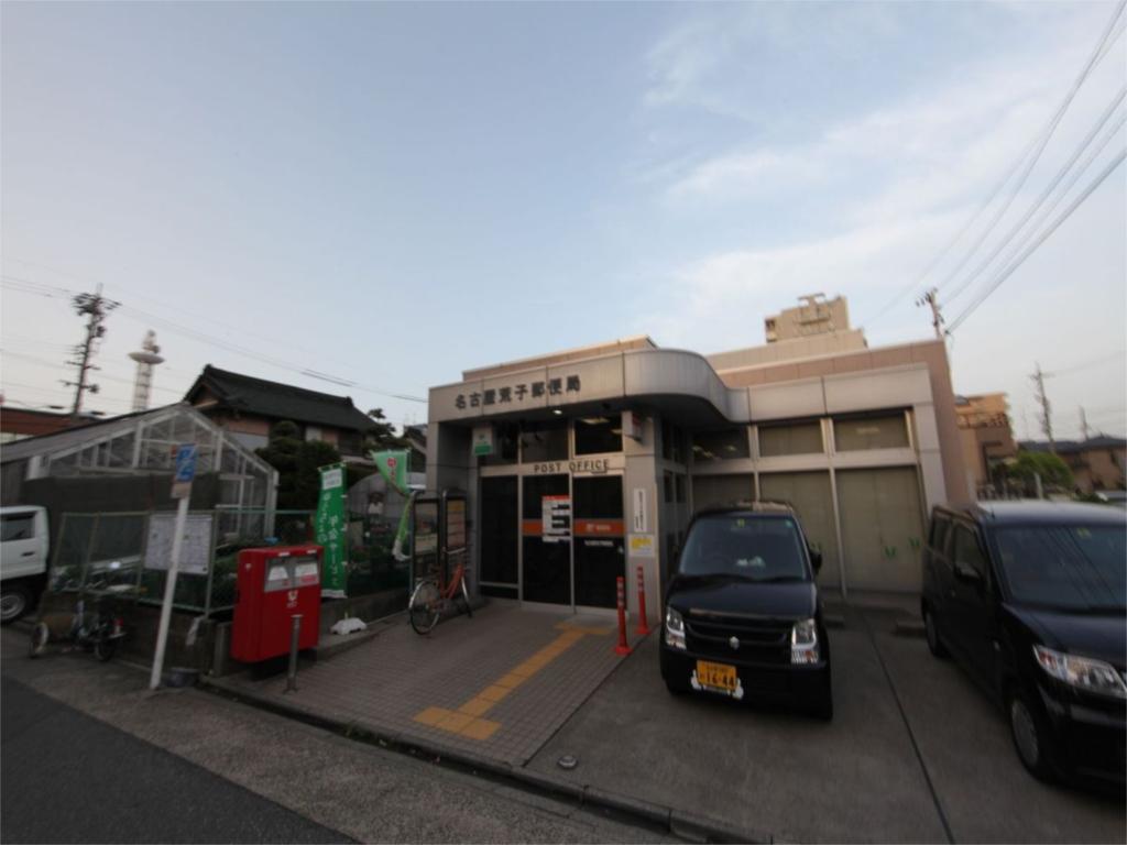 post office. 491m until Nakagawa post office (post office)