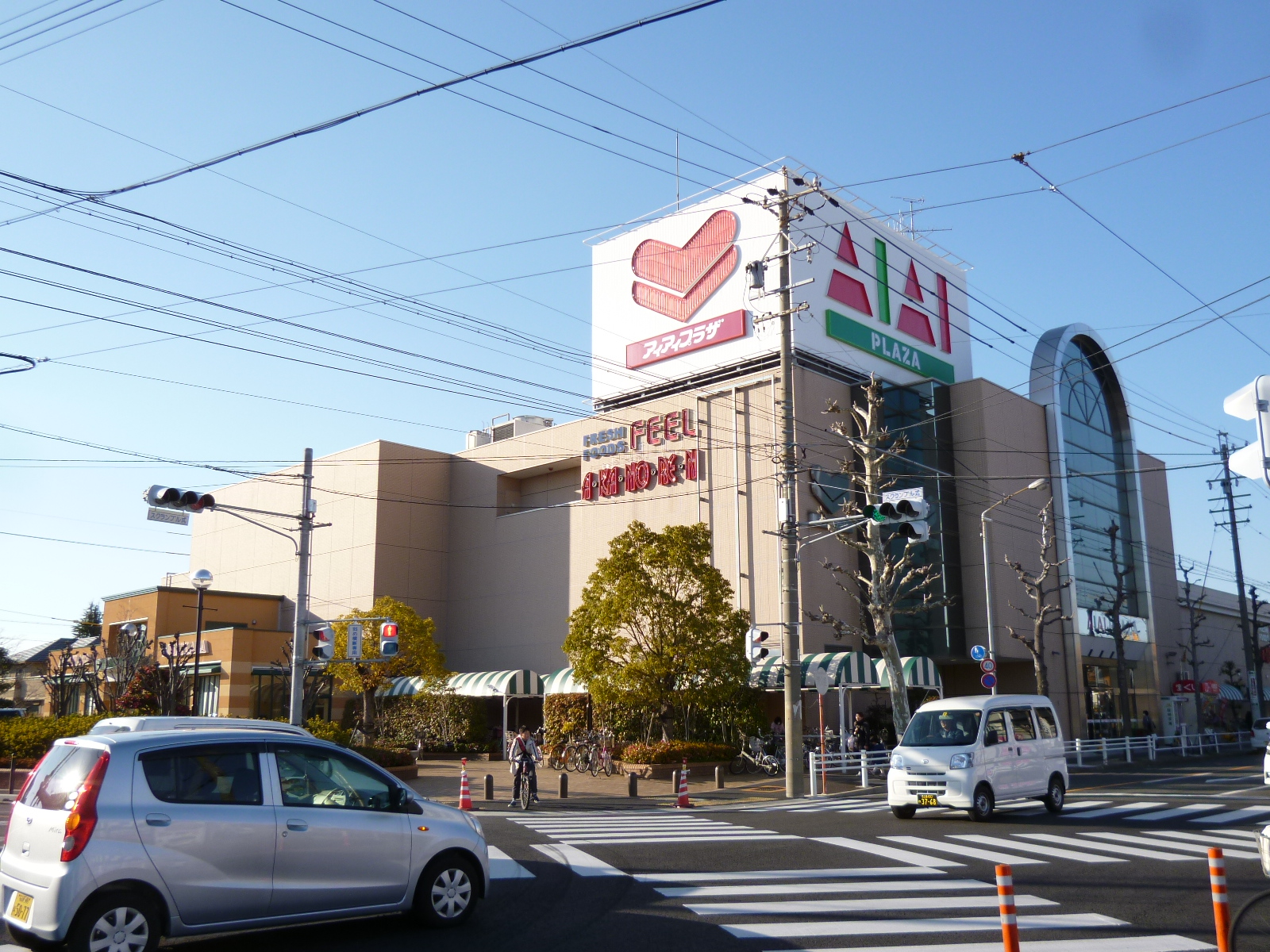 Shopping centre. Feel aye-aye 1152m until Plaza (shopping center)