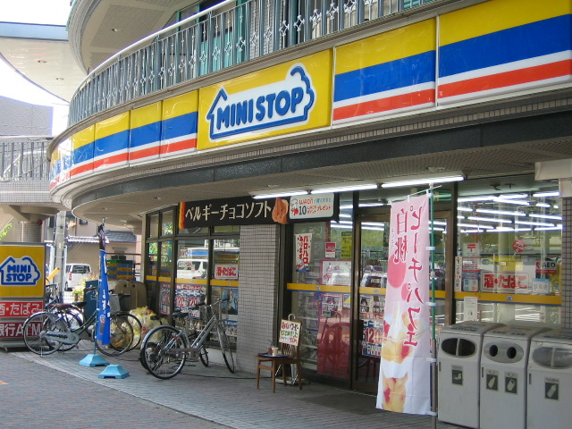 Convenience store. MINISTOP Nishihioki store up (convenience store) 557m