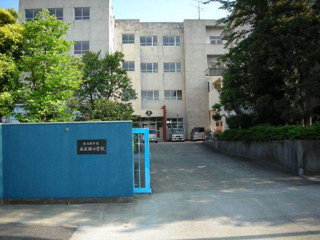 Primary school. 560m to Nagoya Municipal Gotanda Elementary School