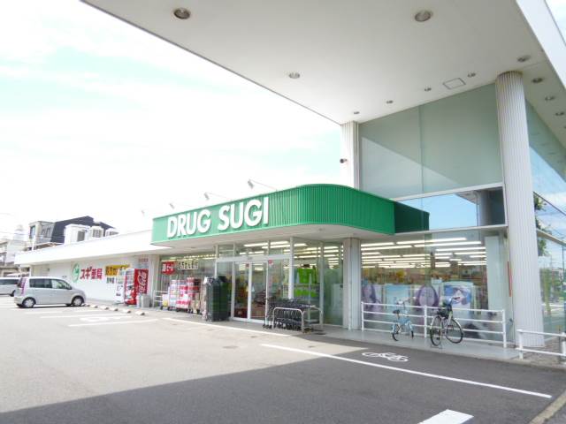 Dorakkusutoa. Cedar pharmacy hitting Chuten 1170m until (drugstore)