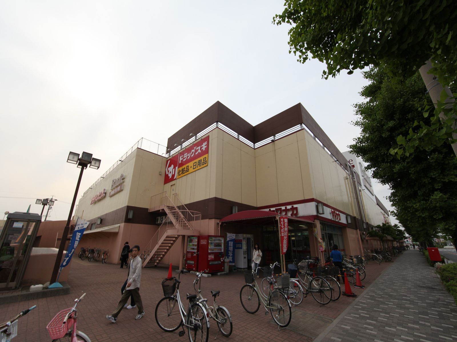 Supermarket. Yamanaka Shin'nakajima Furante Museum to (super) 837m