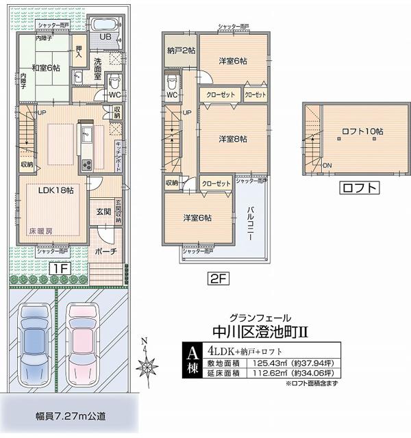 Floor plan. Local guide map