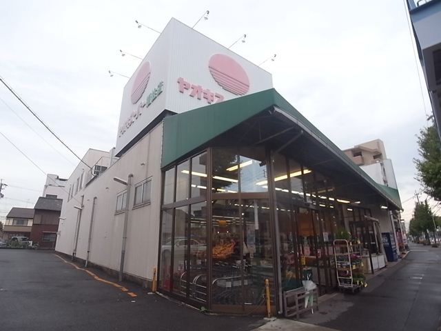 Supermarket. Yaoki Super Fukuzumi store up to (super) 119m