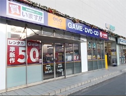 Other. GEO (GEO) Nagoya Sasashima store (other) up to 580m