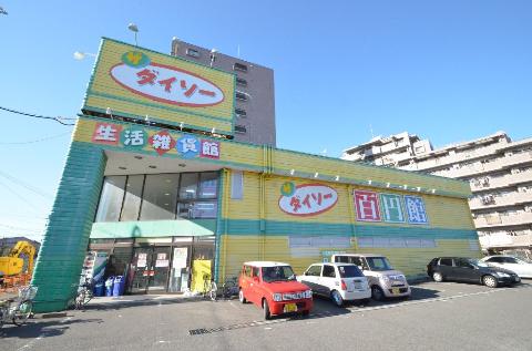 Other. The ・ Daiso Nagoya Ishikishin cho shop (other) up to 562m