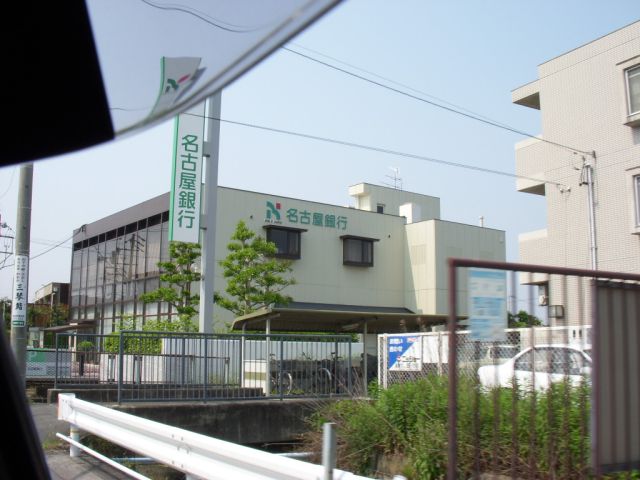 Bank. Bank of Nagoya, Ltd. until the (bank) 1500m