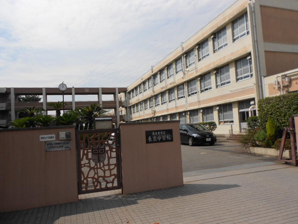 Junior high school. Nagara is a junior high school. 2200m (28 minutes walk)