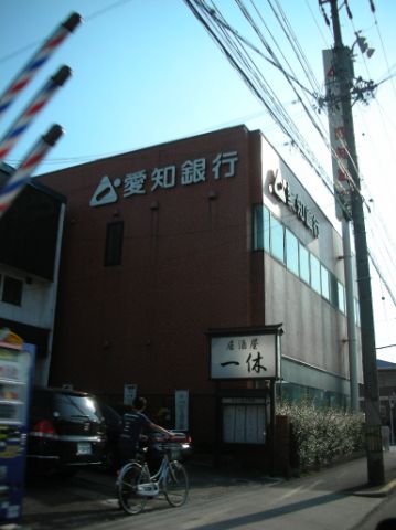 Bank. Aichi Bank until the (bank) 670m