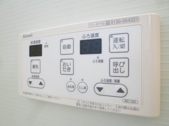 Other Equipment. Temperature control function (The photograph is an image)
